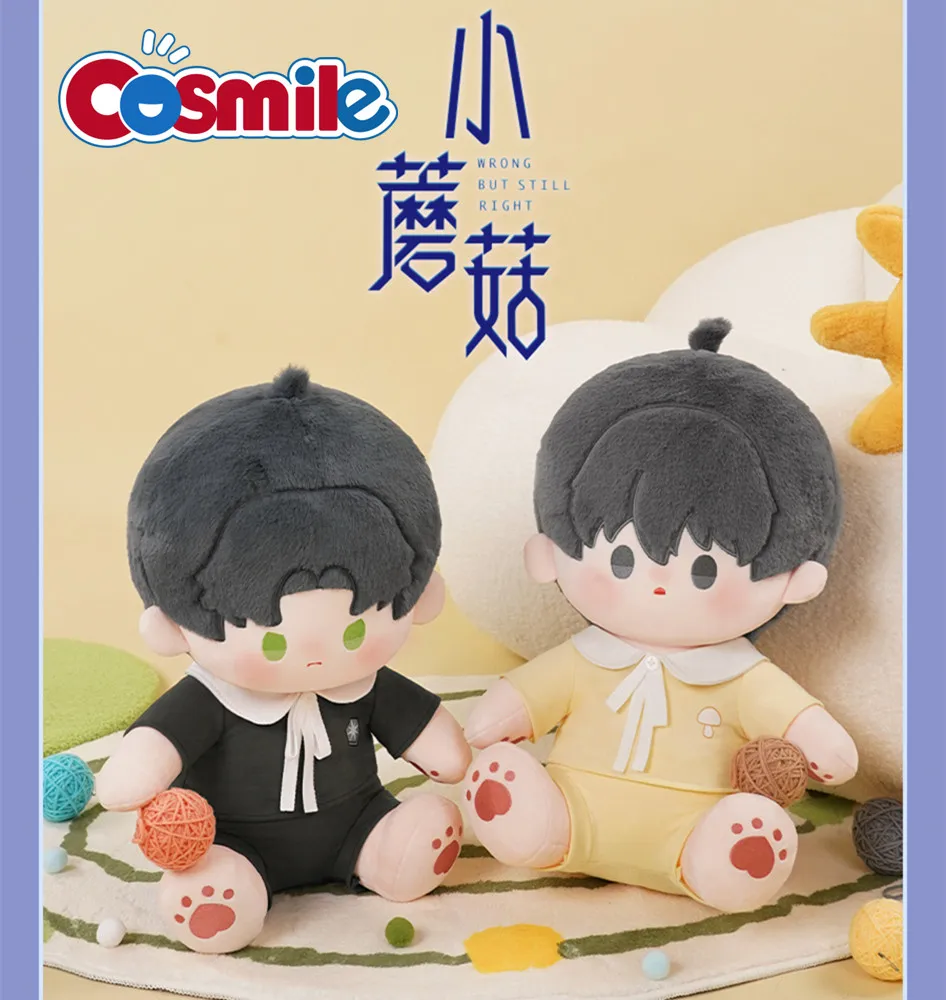 

Cosmile Anime Mushroom Wrong But Still Right An Zhe Lu Feng Plush 40cm Doll Toys Clothes Outfit Anime Cosplay Cute Lovely C OM