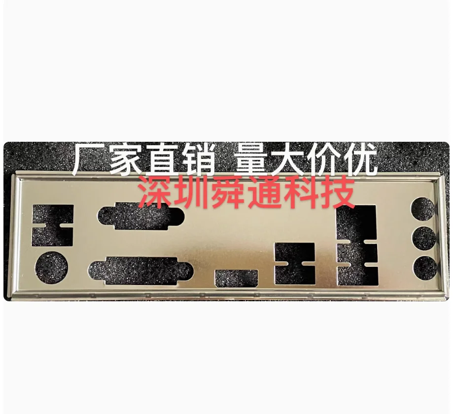 

IO I/O Shield Back Plate BackPlate Blende Bracket For galaxta B450M A520M H