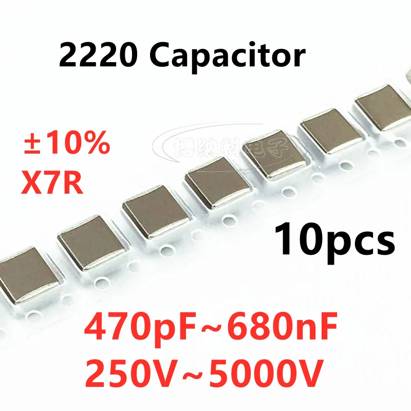 

Конденсатор 2220 SMD, 10% пФ, 250 пФ, 1 нФ, 10 нФ, 47 НФ, 500 НФ, 630 НФ, 1000 нФ, 2000 НФ, НФ, х7, в, в, В, 3 кВ, 5 кВ, 10 шт.