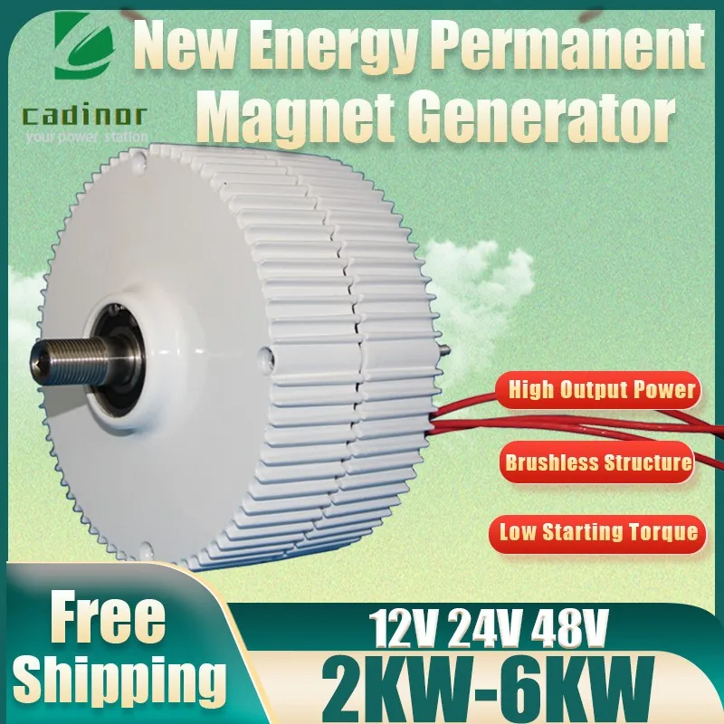 Factory 12-48V Low RPM Alternator Permanent Magnet Rare Earth Turbine With Base 2KW 4KW 6KW Electric Generator