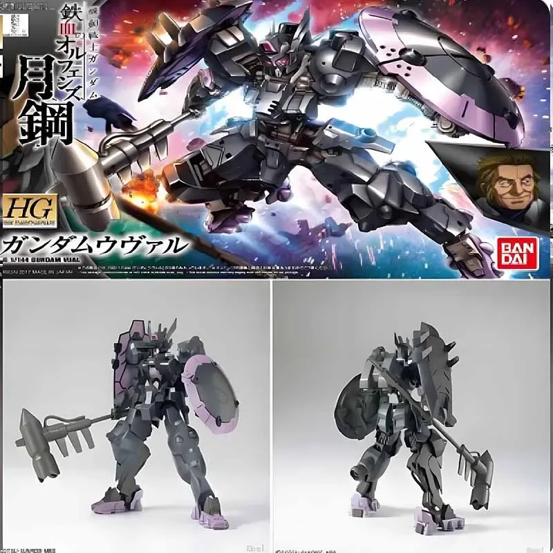 Bandai Originele Model Kit HG De machtige Orpheus IBO Asmodai Zigruna 1/144 Anime Action Figure Model Assemblage Collectie Speelgoed