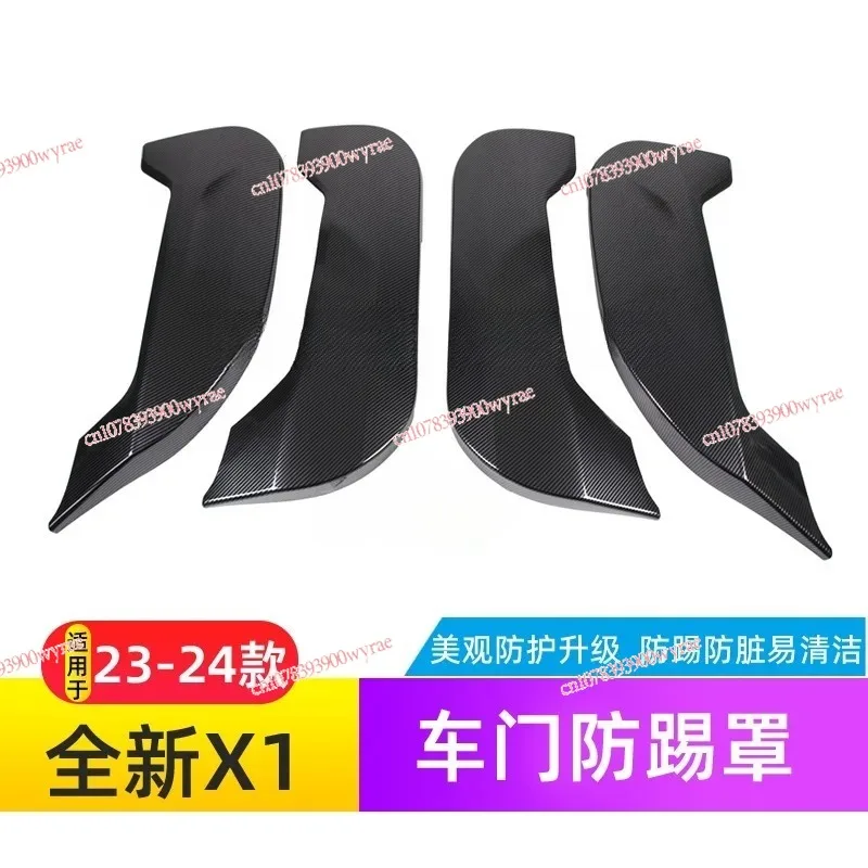 Applicable To 2023 X1 New IX1 Door Panel Anti-Kick Cover