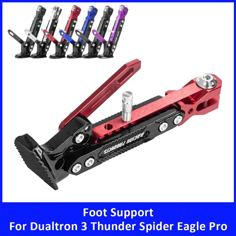 

Metal Adjustable Side Kickstand Foot Support Bracket CNC Machined for Dualtron 3 Thunder Spider Eagle Pro Electric Scooter Parts