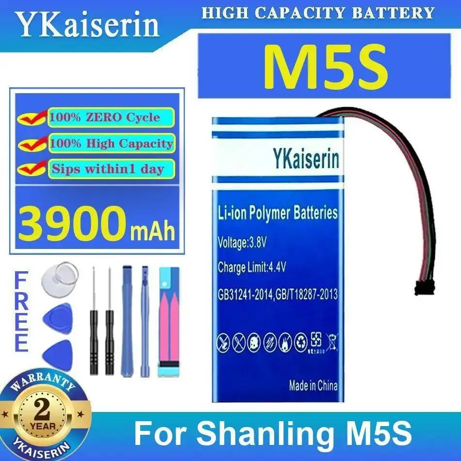 

Портативное аудиоустройство емкостью 3900 мАч, безопасное для Shanling M5S