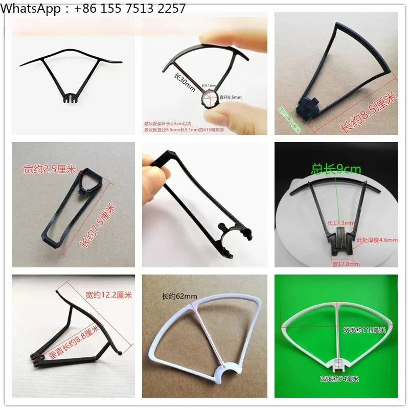 Folding drone remote control aircraft four axis accessories push press easy to install protective frame protector ring guardrail