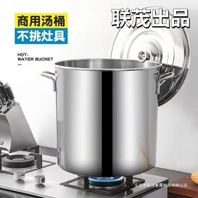 Commercial stainless steel drum with lid pot soup thickened household oil drum large capacity bucket soup bucket soup
