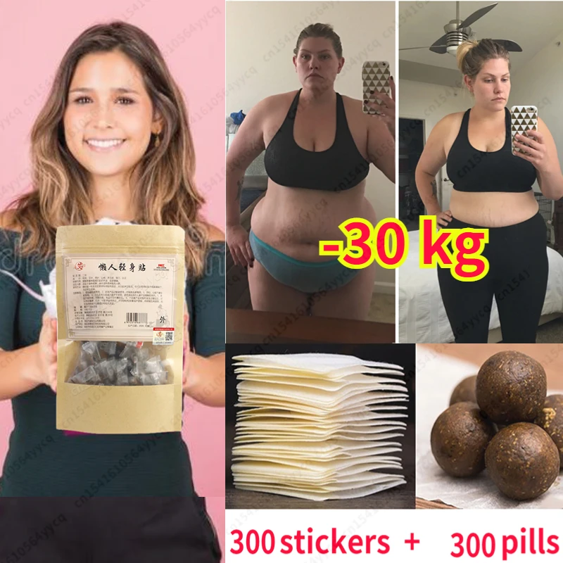 

300PCS Extra Strong Slimming Patch Belly Fat Burner Lose Weight Stickers Body Belly Cellulite Natural Detox Weight Loss Products