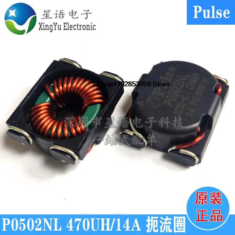 

10 шт. P0502NL PO5O2NL 470UH/14A SMD