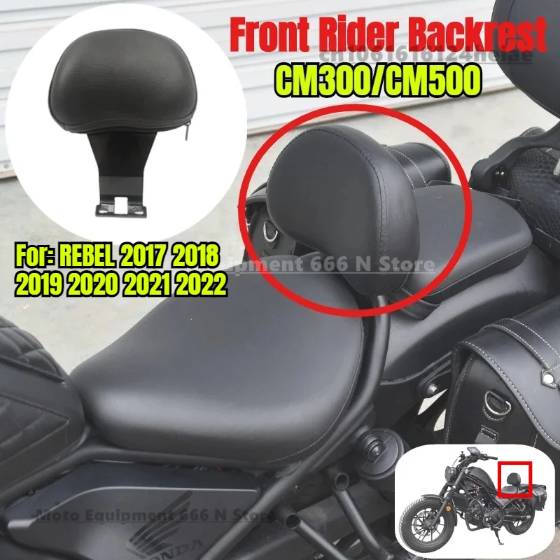

Front Rider Backrest Sissy Bar for REBEL CM CMX 300 500 CMX300 CMX500 2017 2018 2019 2020 2021 2022