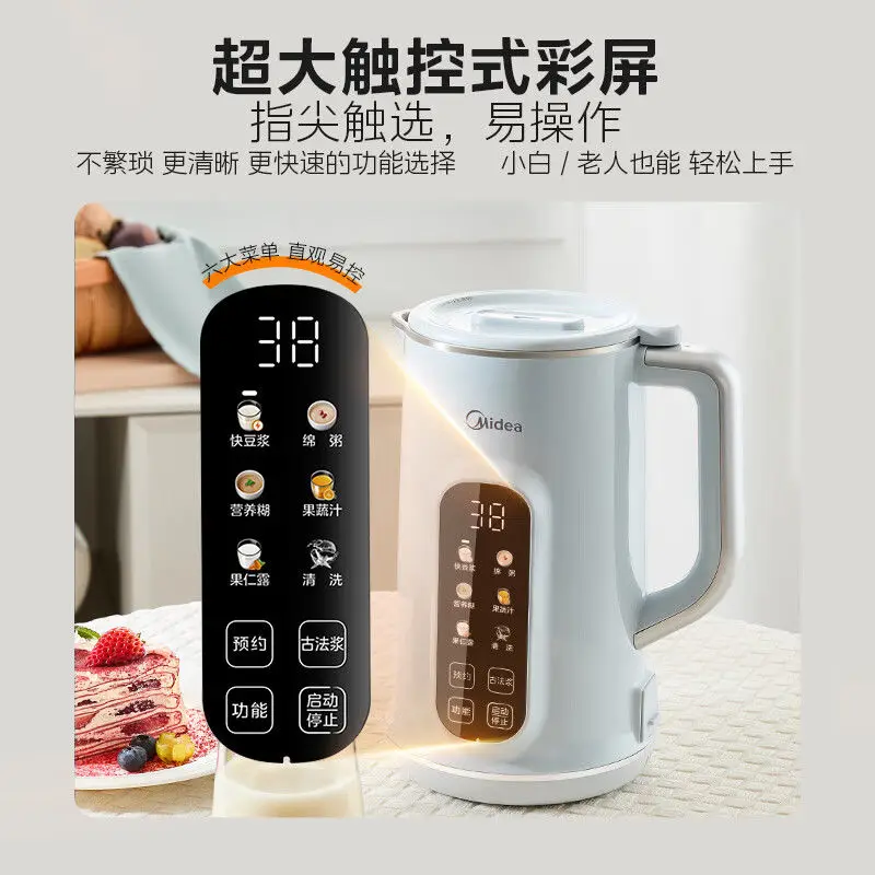 موديل جديد 2025 خلاط حليب الصويا للتنظيف التلقائي – 316L من الفولاذ المقاوم للصدأ، للاستخدام المنزلي متعدد الوظائف