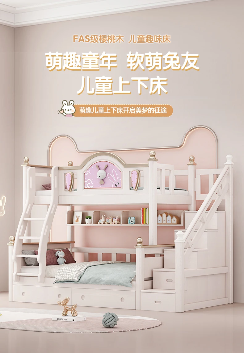 

Bunk beds, bunk beds, all solid wood bunk, upper and lower bunk, children's bed