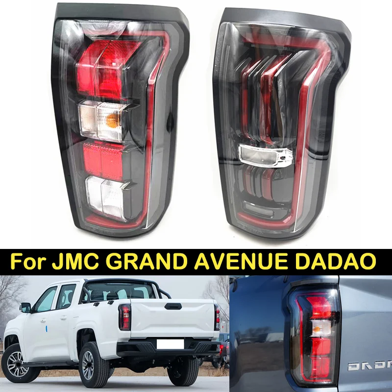 

DECHO для JMC GRAND AVENUE DADAO пикап стоп-сигнал задний бампер задние фонари задний фонарь в сборе