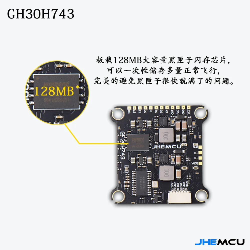 JHEMCU GF30H743 FPV H743 Flight Control Dual BEC 5V 10V OSD HD Dual Gyro