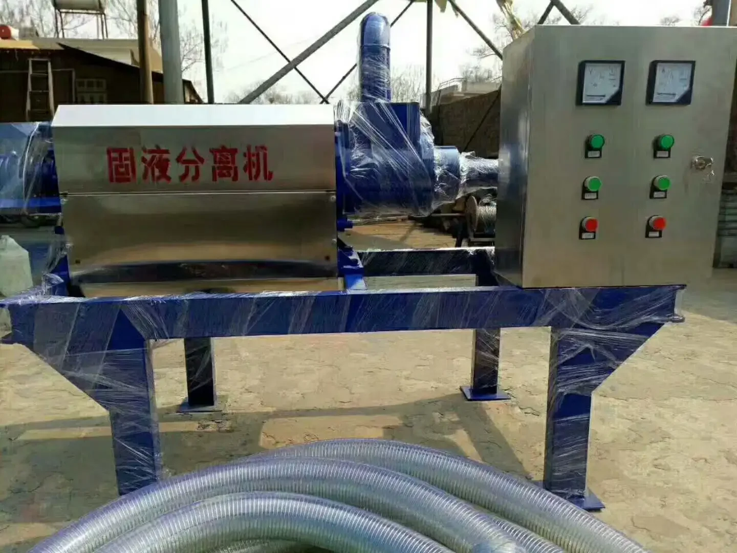 animal products processing machinery spiral type animal droppings dry and wet solid-liquid separator manure dewater