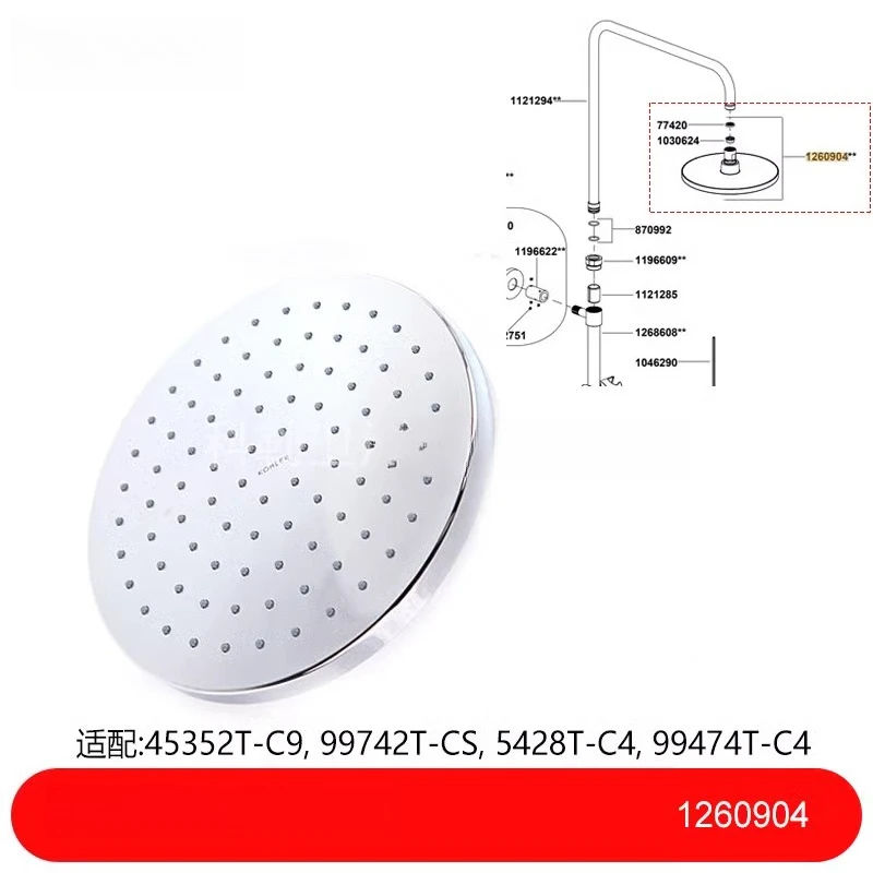 

8-дюймовая 10-дюймовая верхняя насадка для душа, совместимая с Kohler 99945, универсальный верхний спрей для душа в ванной комнате