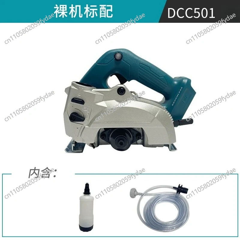 marble machine DCC501 lithium battery brushless stone tile cutting machine 5 inch woodworking chainsaw DCC500