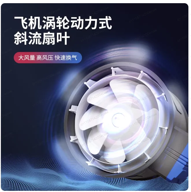 Ultra-Quiet Duct Fan with Copper Core Motor – 4-Inch High-Power Ventilation for Strong Smoke Removal & Home/Commercial Use