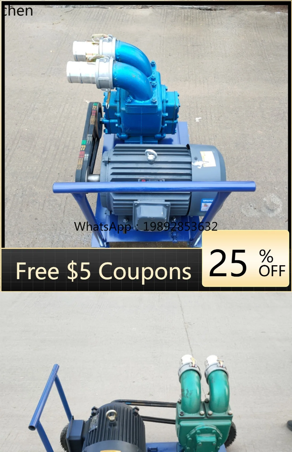 D2-28  non-clogging rural toilet large pumping capacity biogas septic tank vacuum pump mud pump head