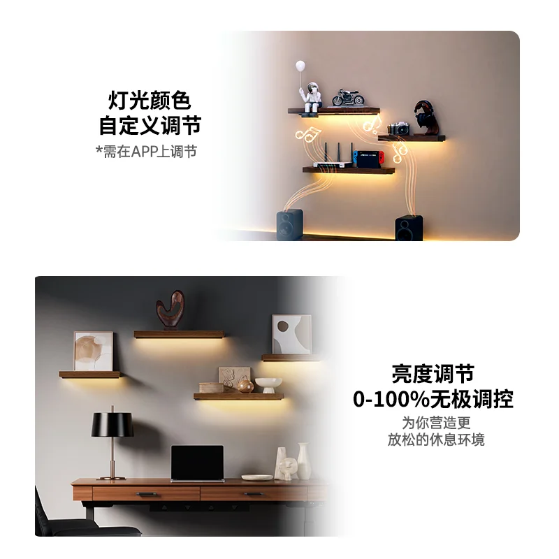 Wall shelf shelving: adjustable RGB lights, luminous gaming ambiance, with light shelves, widening shelves
