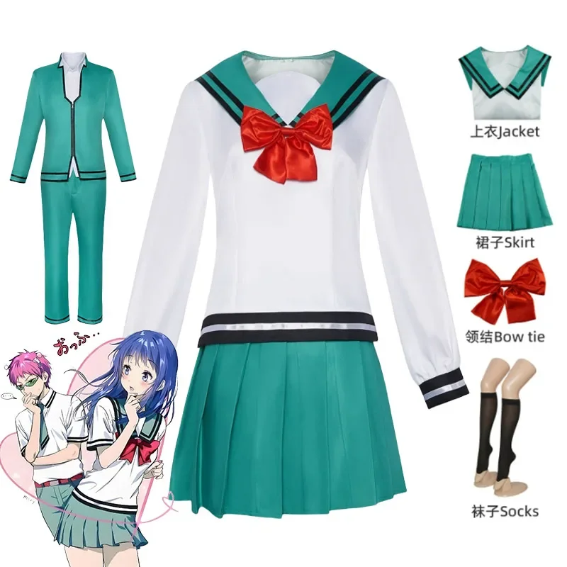 

Anime Disastrous Life of Saiki Cosplay Costume Men Uniforms Glasses Headwear The Disastrous Life of Saiki K. Cosplay Props
