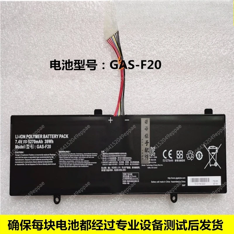 

New GAS-F20 Laptop Battery 7.4V 39Wh 5270mAh For Gigabyte S1185 Tablet PC