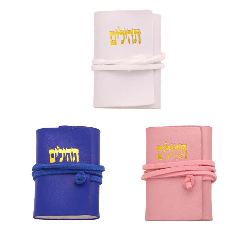 Tehillim packet size book of psalms Hebrew charm pink blue white color Leather Tehillim