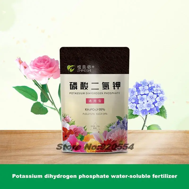 100g Potassium dihydrogen phosphate water-soluble fertilizer General foliar fertilizer for home gardening