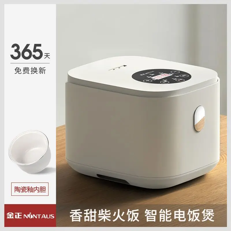 Mini Rice Cooker Ceramic Glaze Inner Pot Smart Reservation Multifunctional for 1-2/3-4 People Household
