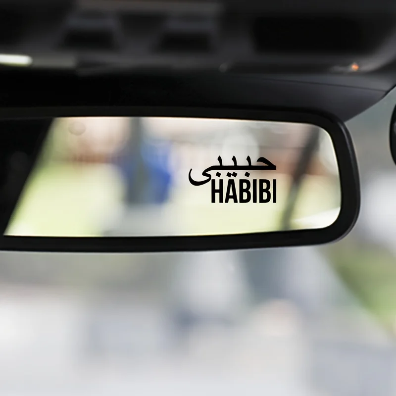 Water Bottles, Phone Cases and Cars Arabic Habibi Design, Cut Die Waterproof Vinyl Sticker for Hard Caps, Laptops - view 3