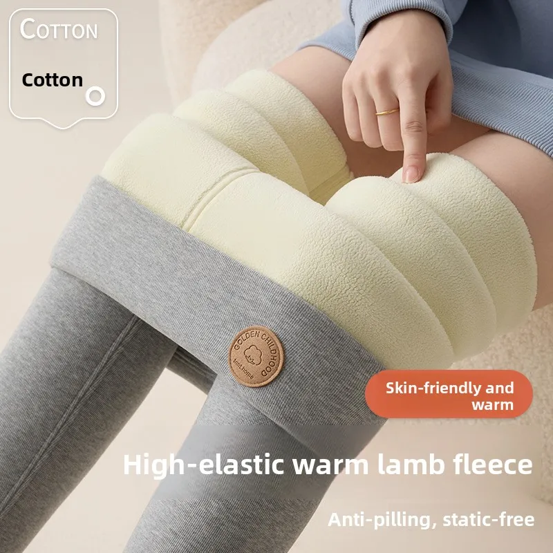 Thickened Pure Cotton Lamb Velvet Base Pants Women's Outerwear Autumn Winter Northeast Fleece Lined Warm Pants 2025 Fall