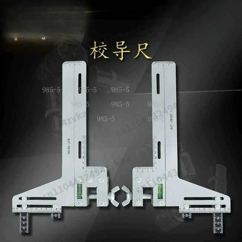 Double Track Rail Positioning Ruler Elevator Lift Guide Measuring Tool