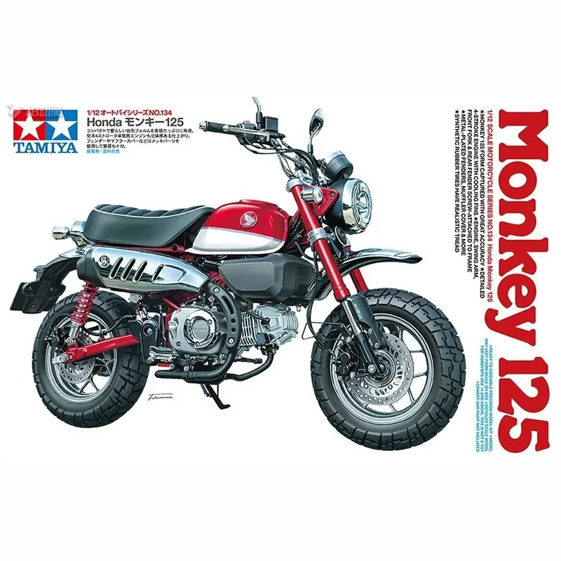 Genuine Original 1/12 Motorcycle Honda Monkey 125 Off-road motorcycle Anime Action Figure Toys assembly Gift Collectible ModeL