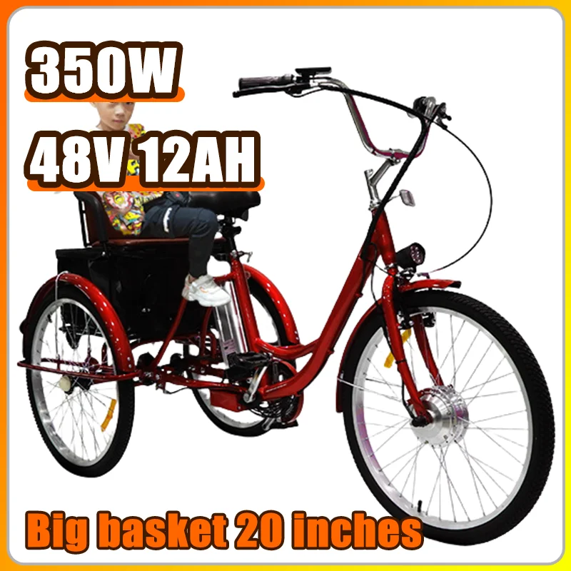 

350 Вт 3-колесный электрический трехколесный велосипед для взрослых 48V12AH съемная литиевая батарея с корзиной для электровелосипеда максимальная нагрузка 180 кг 20 дюймов электрический велосипед