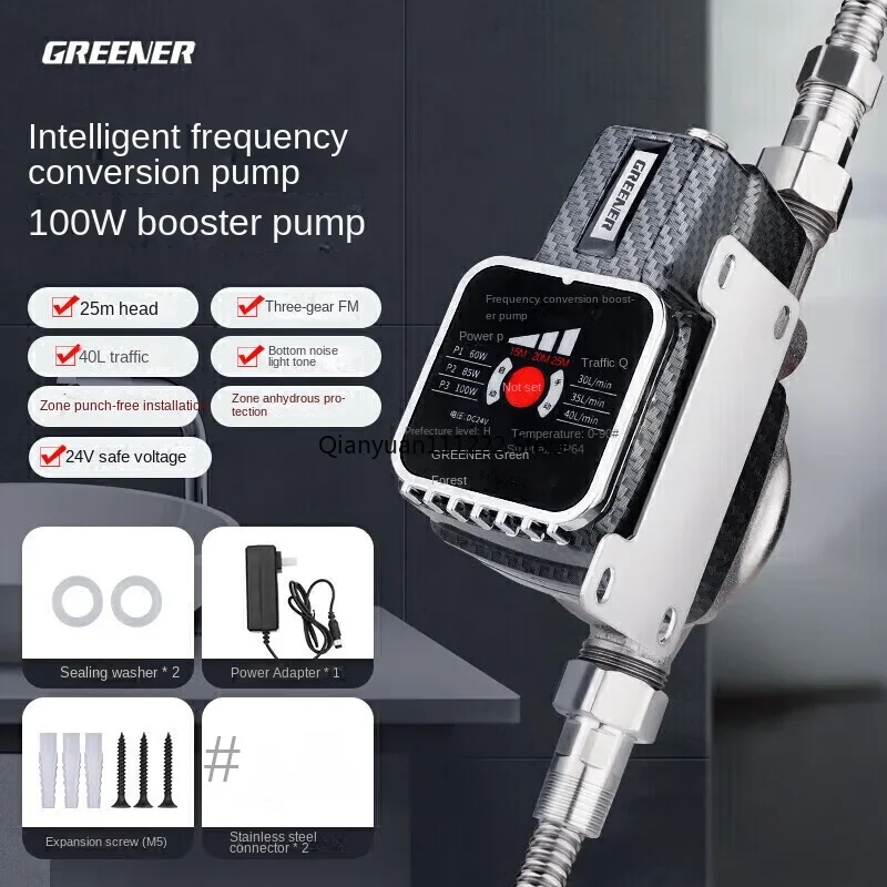 

Booster pump household automatic noise reduction and non-drilling 100W intelligent variable frequency water heater shower tap