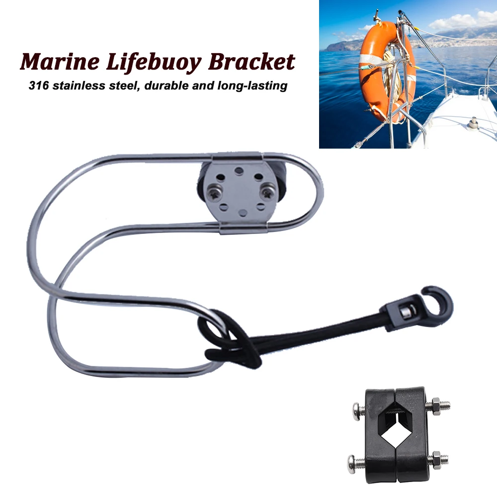 Boat Stainless Steel Lifebuoy Bracket Horseshoe Life Buoy Ring Holder Marine Hardware Easy Installation Boat Parts Accessories