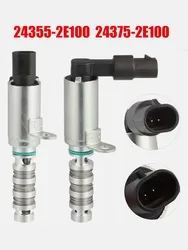 Exhaust Intake VVT Solenoid Oil Control Valve For Hyundai Elantra Sonata KIA Optima 24355-2E100 24375-2E100 918-034 918-033