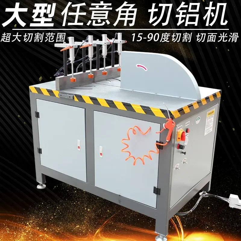 for Large Aluminum 45 Degree Miter Saw Sun Room Blanking Cutting Machine 550/600 Aluminum Profile Cutter