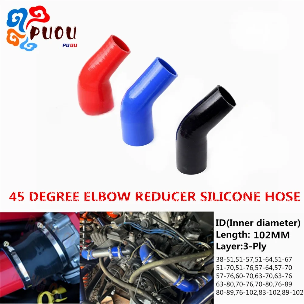 

45-градусный колено, силиконовый редуктор, соединительная труба для шланга турбонаддува, соединительная труба интеркулера