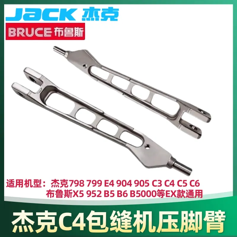 Jack Bruce 798 E4 C4 C5 B5 B6 Máquina Overlock Calcador Braço Máquina Overlock Máquina de Costura Presser Bar