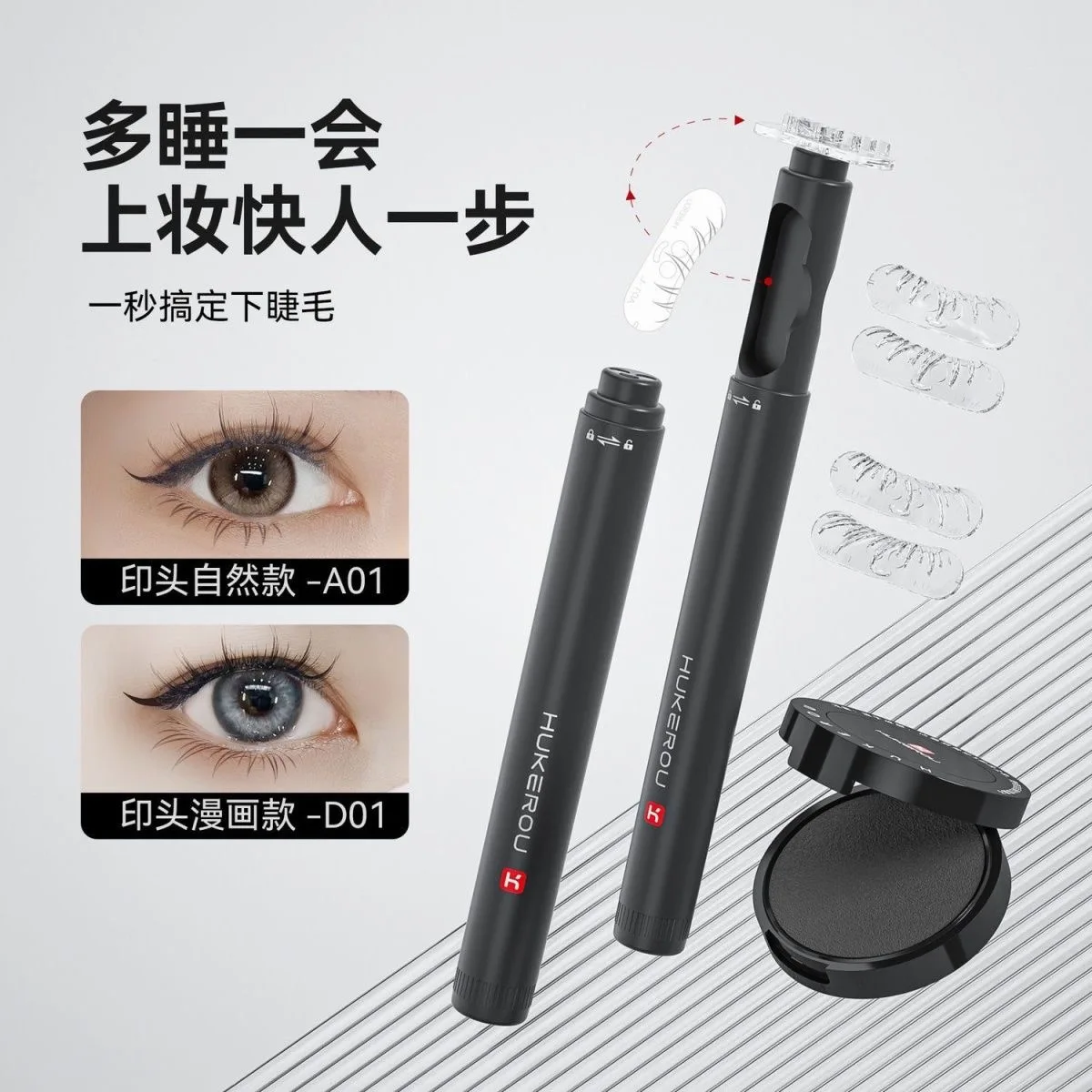 

Lower Eyelash Stamp Maquillage Professionnelle Eyelash Seal Eyeliner Pen Waterproof And Sweat Proof Eye Liner 2 In 1