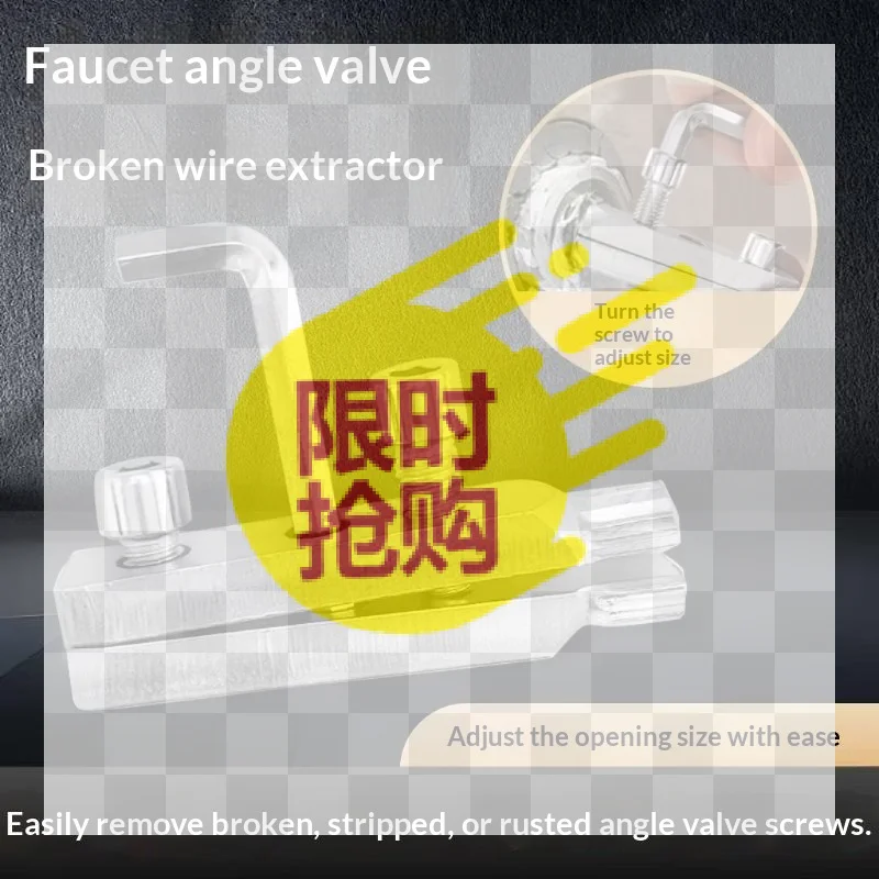 Tension-type Faucet Angle Valve Broken Wire Extractor Anti-wire Broken Water Pipe Triangle Valve Repair Dismounter Hand Tools
