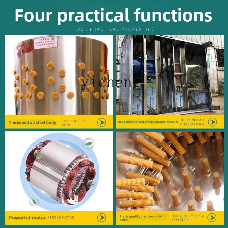 ZZ家禽脱羽機 鶏アヒルガチョウ脱羽機 大型業務用全自動ステンレス鋼羽根