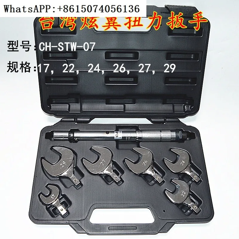 CH-STW-07 a-djustable f-orce, open-end wrench, nut torque wrench