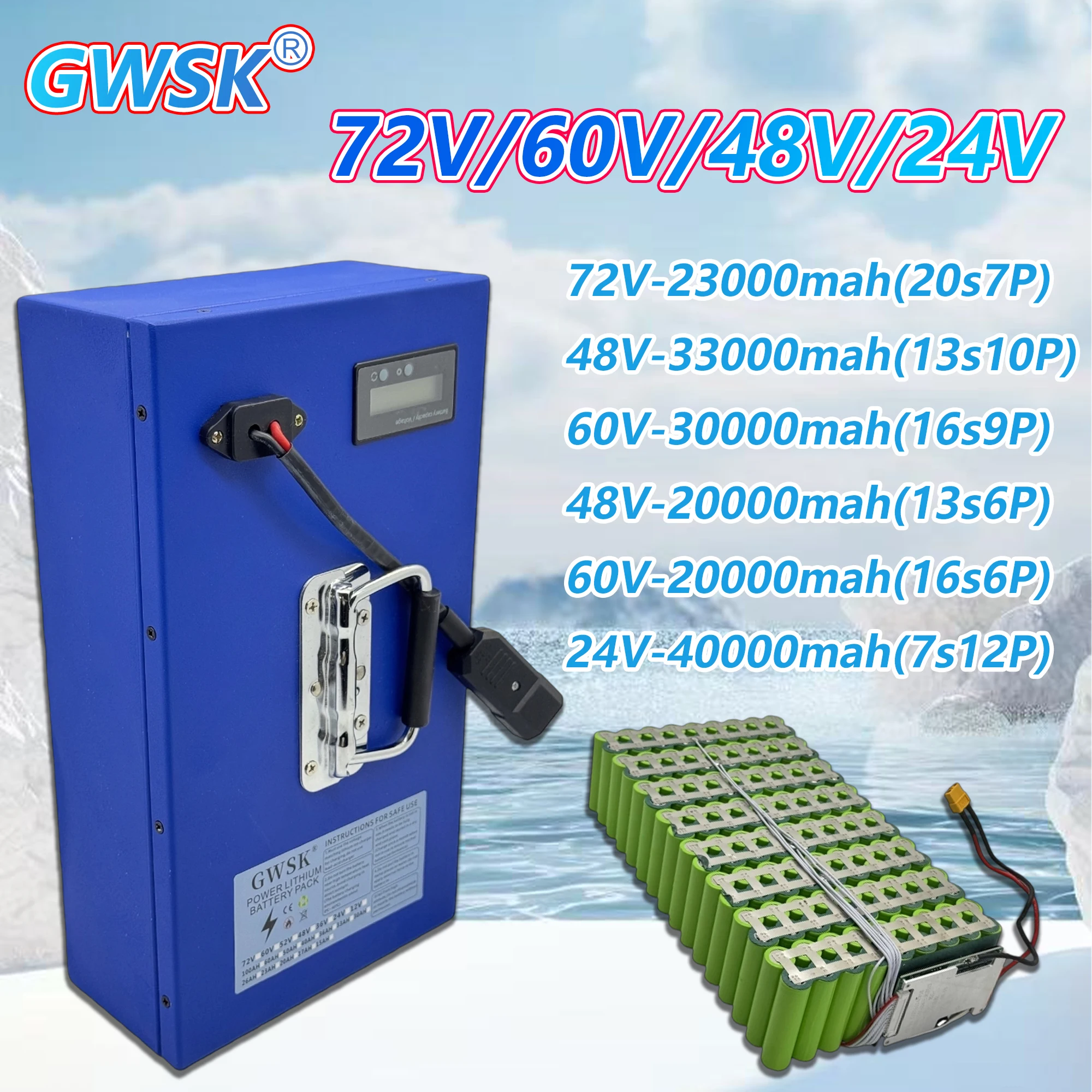 

72V60V48V24V blue box style lithium battery, 100% brand new capacity, built-in BMS+charger