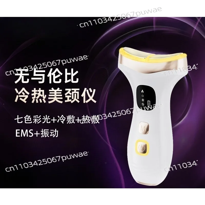 Hot Cold Facial Massager Neck Lifting Device LED Light Vibration Face Skin Care Machine