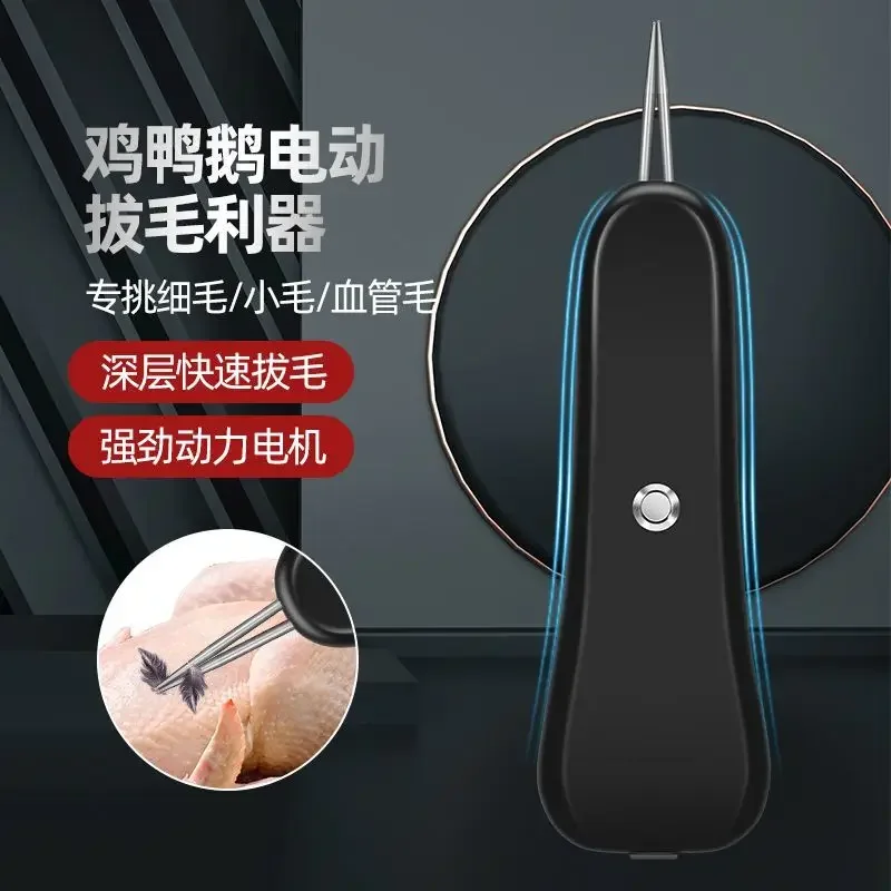 Waterproof new wireless electric hair removal machine for chickens, ducks, geese feathers, and poultry  