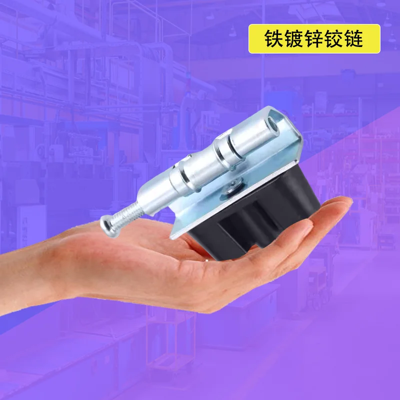 

Removable Hinge Industrial Electrical Machinery Equipment Distribution Switch Cabinet Door Hardware Accessories