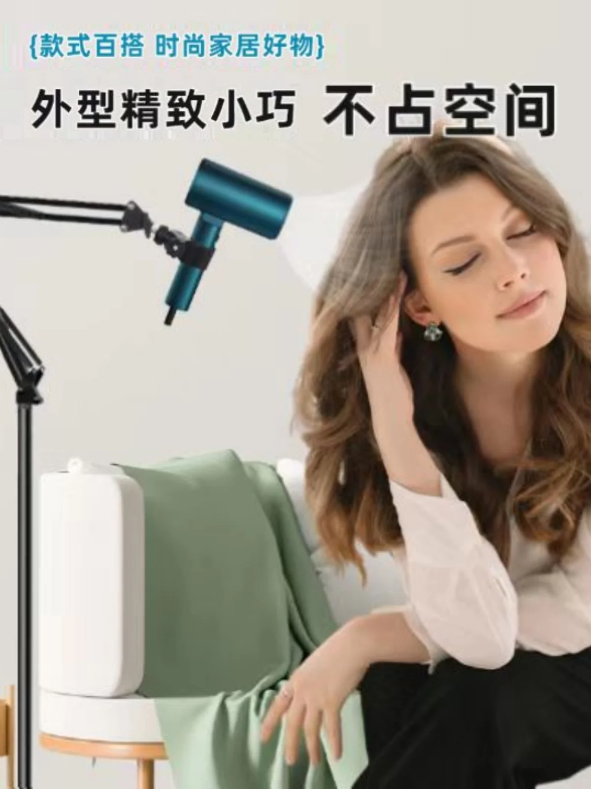 Lazy person hair dryer bracket, wind tube holder, no handheld hair dryer, vertical bracket, hair dryer hanger, free rotation