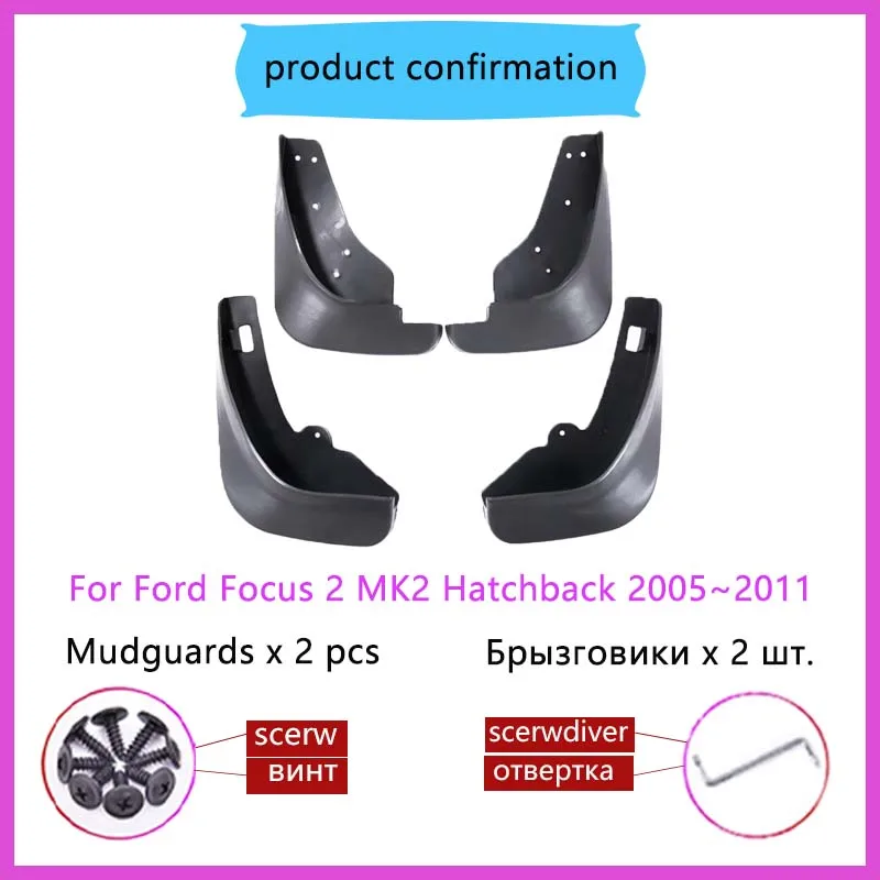 For Ford Focus 2 MK2 Hatchback 2005~2011 Car Fenders Wheel Protecti Rear Mudguards Splash Guards Covers Auto Exterior Accessorie