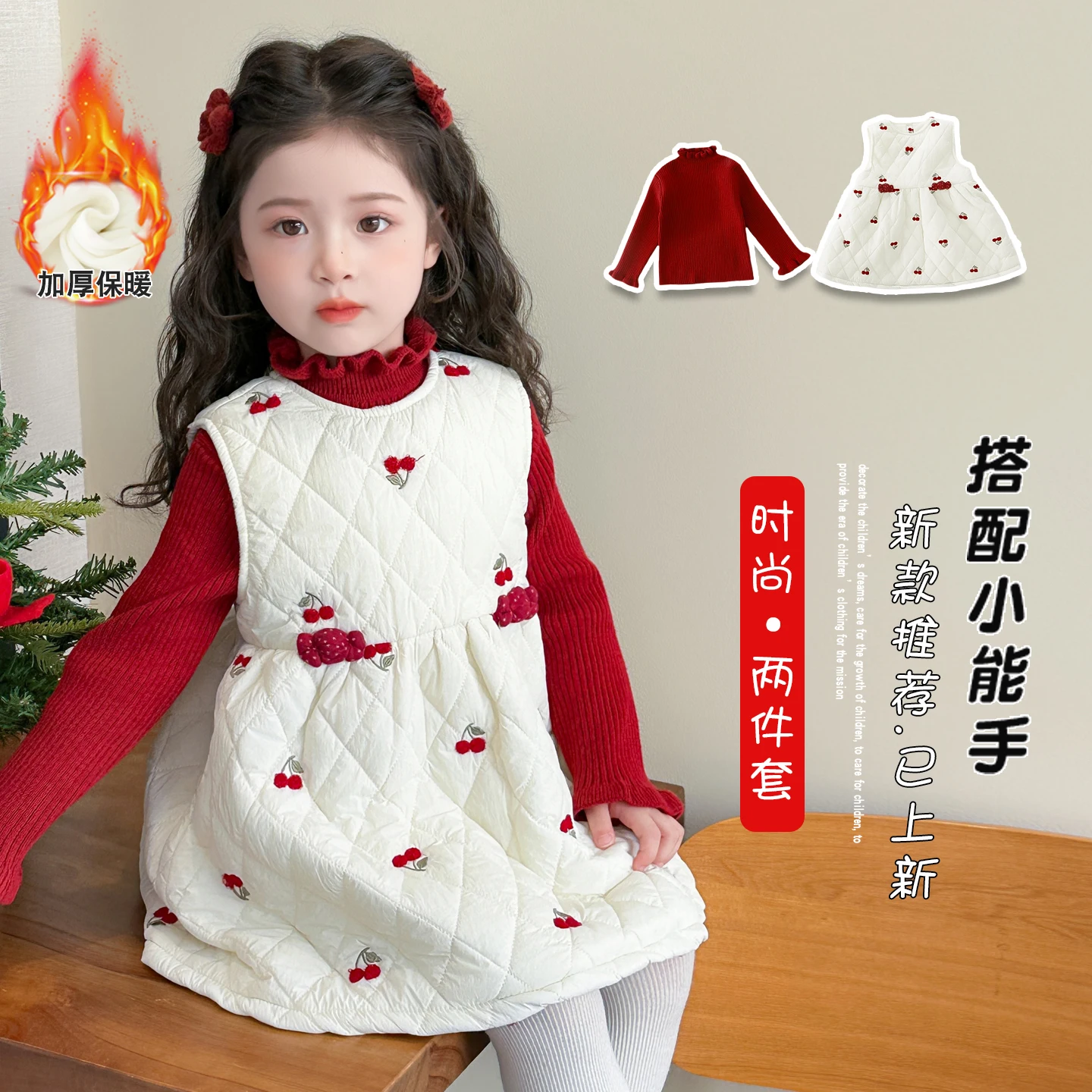 

Costumes Winter New Year Kid Vest Dress Quilted Cherry Embroidery Baby Girl Dress Sweater Dress Thickened Cotton Festival Outfit